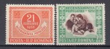 ROMANIA 1956 LP 403 RECENSAMANTUL POPULATIEI SERIE STARE MNH