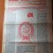 saptamana 11 decembrie 1987-conferinta nationala a partidului comunist roman