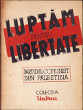 HST C3523 Luptăm pentru libertate. Partidul comunist din Palestina, 1948