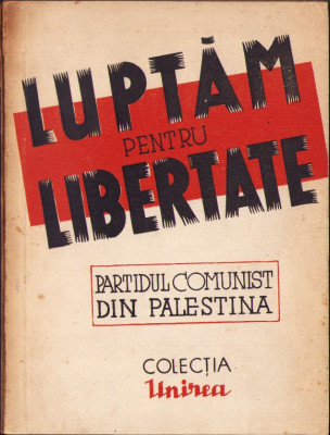 HST C3523 Luptăm pentru libertate. Partidul comunist din Palestina, 1948 foto