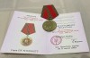 Brevet si medalie 1 / semnata olograf de Viktor Iușcenko presedinte Ucraina / comemorare al doilea razboi mondial IIWWW