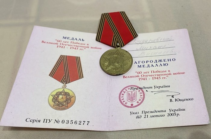 Brevet si medalie 1 / semnata olograf de Viktor Iușcenko presedinte Ucraina / comemorare al doilea razboi mondial IIWWW
