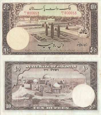 1953 , 10 rupees ( P-13a.4 ) - Pakistan foto