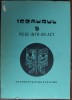 Teatrul TV: Tezaurul (9 piese) 1986 - Everac, Baiesu, Tarchila, Ispirescu, Braescu, Serban