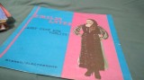 DISC VINIL EMILIA LATES -SINT FRATA DIN TOPLITA -EPE 03510 -DISC STARE FOARTE BUNA CHIAR EXCELENT