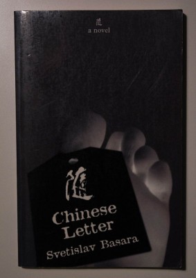 Svetislav Basara - Chinese Letter foto