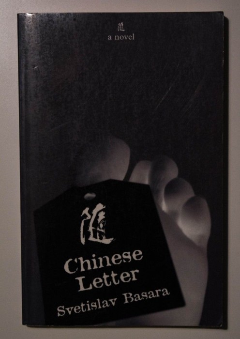 Svetislav Basara - Chinese Letter