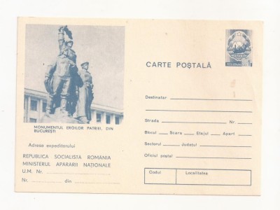 RF30 -Carte Postala- Bucuresti, Monumentul Eroilor Patriei, necirculata RSR foto