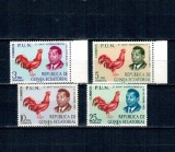 Guinea Ecuatoriala 1971 - Aniversarea independentei, cocos, serie neuzata