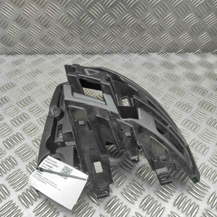 Suport bara de protecție st&acirc;nga spate CITRO&Euml;N C5 AIRCROSS 2023 OEM: 9826677480 32484460