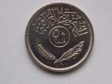 50 FILS 1975 IRAK-AUNC