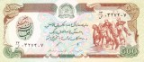 Bancnota Afganistan 500 Afghanis SH1370 (1991) - P60c UNC