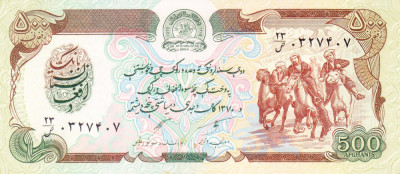 Bancnota Afganistan 500 Afghanis SH1370 (1991) - P60c UNC foto