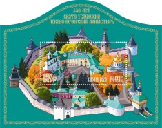 RUSSIA 2023 RELIGIE ARHITECTURA BISERICA ORTODOXA