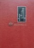 Transmisii Mecanice Moderne, Gheorghe Miloiu, 1980, Editura Tehnica, 552 pg, Coperta Cartonata, Stare Foarte Buna