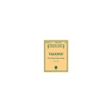 Nutcracker Suite, Op. 71a: Piano Solo
