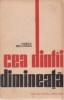 Cea dintii dimineata