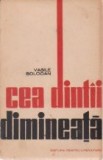 Cea dintii dimineata