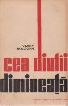 Cea dintii dimineata foto