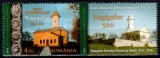 Romania 2012, LP 1950 f, Emisiune comuna Romania - Armenia: 500 de ani Biserica Hagigadar, timbru cu vinieta dreapta, MNH!