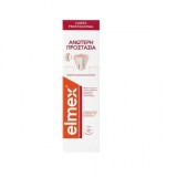 Colgate Protection Pastă de dinți pentru Carii dentare și Placă 75ml