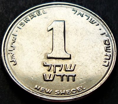 Moneda 1/2 NEW SHEQEL - ISRAEL, anul 2003 * cod 3548 foto