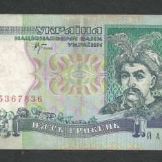 UCRAINA 5 HRIVNE 2001 [2] P-110c , Semn VLADIMIR STELMAKH , VF