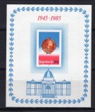 Iugoslavia 1985 - Aniversarea Republicii, stema, arhitectura, colita neuzata