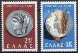 C5294 - Grecia 1963 - contra foametei 2v.nestampilateMNH