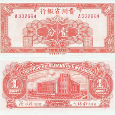 1949 , 1 cent ( P-S2461 ) - China - stare UNC