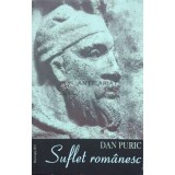 Suflet romanesc - 2013 - Dan Puric (F116)