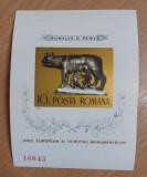 Romania 1975 - Colita Lupoaica MNH