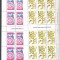 Tanzania 1986 Chess, Rotary x 12, in block, MNH S.506