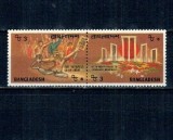 Bangladesh 1987 - Bengali language movement, serie neuzata