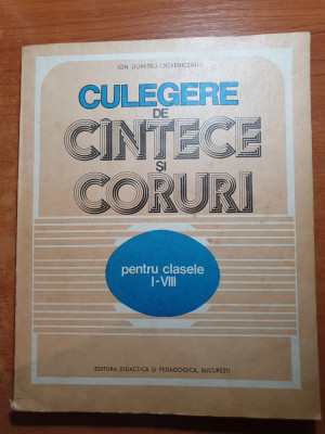 culegere de cantece si coruri pentru clasele 1 - 8 din anul 1983 foto