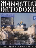 Manastiri Ortodoxe nr. 15 Sfantul Serghie Rusia, Carte Religioasa Romana, Brosata, Stare Buna, Pagini 31, Dimensiuni 21x28 cm