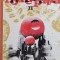 Homeopatia Vol. 2 - Theodor Caba , J68