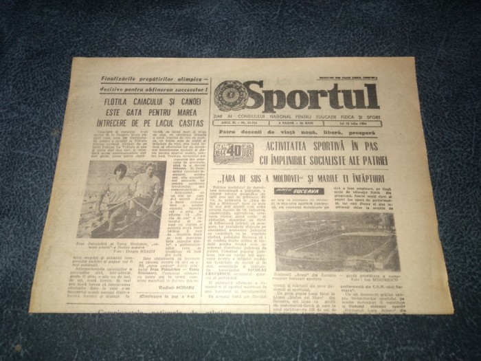 ZIARUL SPORTUL 12 IULIE 1984