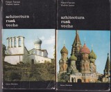 Arhitectura Rusa Veche, 2 vol. Hubert Faensen, Vladimir Ivanov, Meridiane, 1981, Romana, Brosata