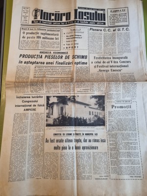 flacara iasului 6 septembrie 1970-statuia lui iron costin foto