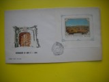 HOPCT PLIC FDC NR 1503 REPRODUCERI DE ARTA II SIBIU 1970 -PICTURA -ROMANIA