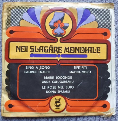 Vinil 4 slagare mondiale, Marina Voica, Anda Calugareanu, Electrecord, EDC 10226 foto