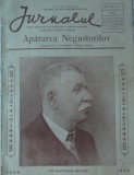 Cumpara ieftin Jurnalul Apararea negustorilor, nr. 11, ian. 1936, oficios al sindic. alimentar