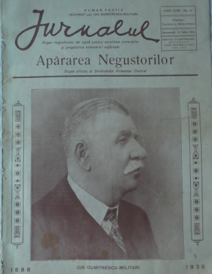 Jurnalul Apararea negustorilor, nr. 11, ian. 1936, oficios al sindic. alimentar foto