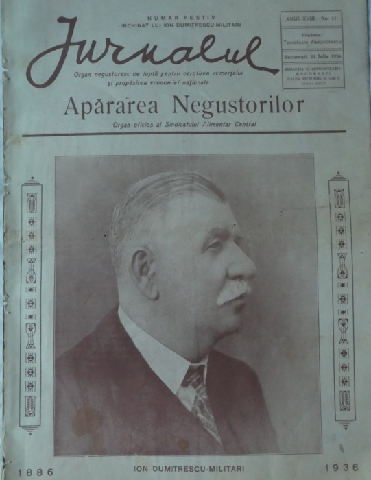 Jurnalul Apararea negustorilor, nr. 11, ian. 1936, oficios al sindic. alimentar