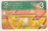 bnk card Cartele telefonice - Cipru - 2nd Telecard Exhibition 22 - 27/11/1999