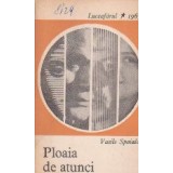 Ploaia de atunci