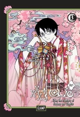 Xxxholic Rei 3 foto