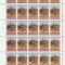 Romania 1993 - #1322 100 de Ani Jandarmeria Rurala COALA COMPLETA 1v MNH