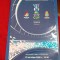 program Lokomotiv Moscova - Espanyol Barcelona